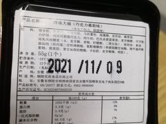 -君之狮子山·轻糖烘焙(松江印象城店)