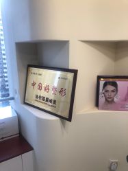 -美丽人生祛斑扁平疣汗管瘤中心