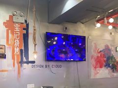 大堂-宝记烧烤·碳锅羊肉·羊蝎子火锅·夜食社(文体路创始店)