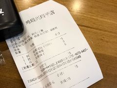 账单-鴻瑞興面馆(保利时光里店)