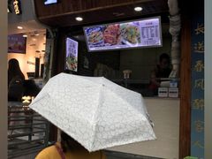 -金姐烤冷面(大沙泥街店)