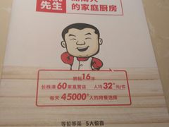 -大碗先生(沙湾天虹店)