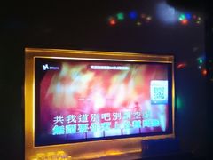-音乐在线主题氧吧KTV(佳宁娜广场店)