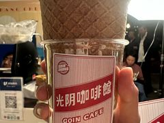 -GOIN CAFE 光阴咖啡馆