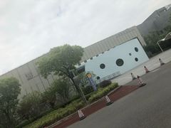 -曹路体育中心