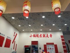 -王大乔泡椒米线(桐梓坡店)