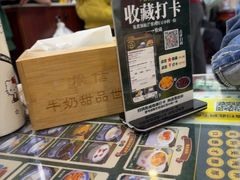 -广信牛奶甜品世家(台东店)