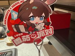 -海底捞火锅(稻河古街夜宵主题店)