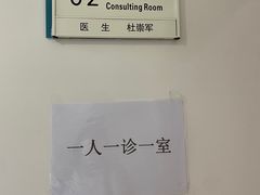 -北京地坛口腔门诊部