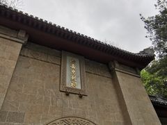 -南岳衡山风景名胜区