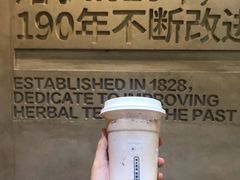 桃胶一分甜奶茶-1828王老吉·草本新茶(珠江新城地铁站店)