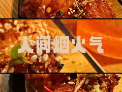 -城市露台景观餐厅(淮海路店)