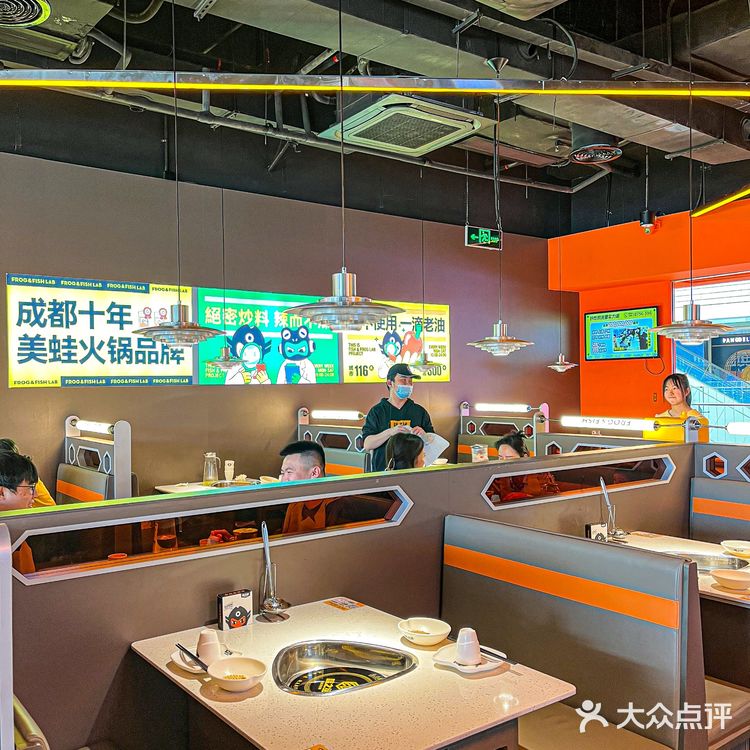 为了深圳这家美蛙鱼火锅，我可以来4567次 