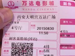 iphone_upload_pic-万达影城(大明宫万达广场IMAX店)