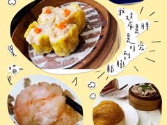 -广州酒家(昌岗地铁站店)