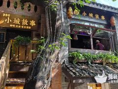 -重庆十八梯传统风貌区