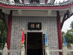 -老君山