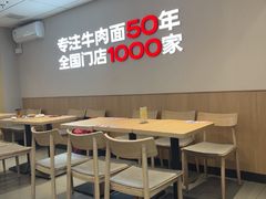 -李先生牛肉面大王(广渠门内店)