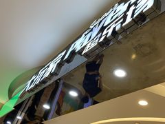 -大玩家超乐场(金华万达店)