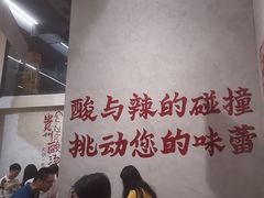 -黔哆哆地摊酸汤火锅(清湖店)
