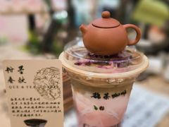 -鹊茶咖啡•新中式(深圳首店)