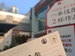 -茶颜悦色(花园道店)