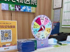 -瑞鹏宠物医院·夜间急症·心超·猫科(祖庙分店)