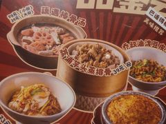 -乔一乔怪味干锅(武侯欢肆店)