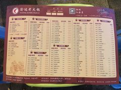 菜单-重庆渝达老火锅(春熙路店)
