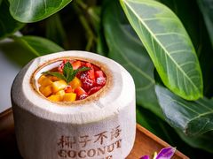 -椰子不语 椰子鸡火锅(淮海店)