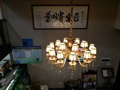 -贵州人家·酸汤火锅·20年老字号