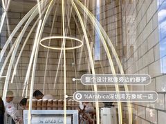 -% Arabica阿拉比卡咖啡(深圳湾万象城店)