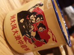 -關東雪东北菜(中庚漫游城店)