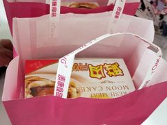 -泰康食品有限公司食品厂