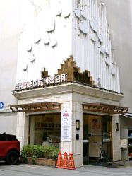 -蓓爱娇琪月子会所(虹口店)