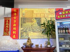 -陳仔(北京路店)