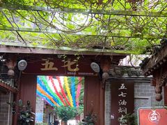 -五七油焖大虾(合川总店)