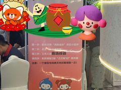 -友谊阳光城