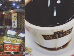 古法龟苓膏-恭和堂 龟苓膏(铜锣湾店)