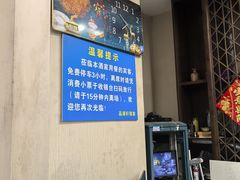 -粤西稻里(富力路店)