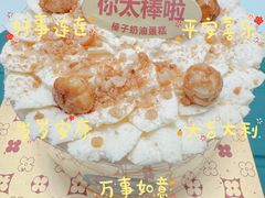 -红花点心局(大观园店)