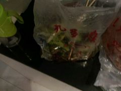 -九多肉多(唐宫路店)