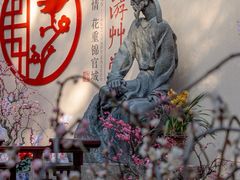 -成都杜甫草堂博物馆