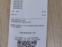 -德克士(东安店)