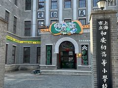 -奔跑吧乐园