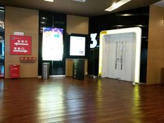 -保利国际影城(中环店)