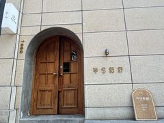-半勺舒舒(太乙店)