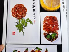 -全聚德(长白直营店)