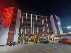 -钱山海鲜大排档