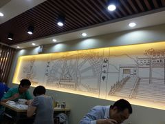 大堂-马子禄牛肉面(金宝街店)